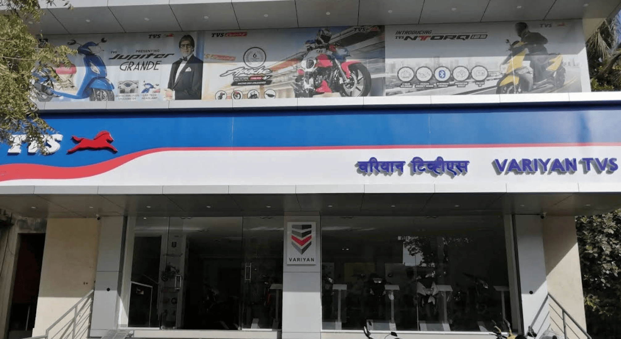 TVS showroom in Nashik – Variyan TVS